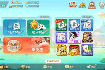 南京全民麻将 1.0.5 官方版 2