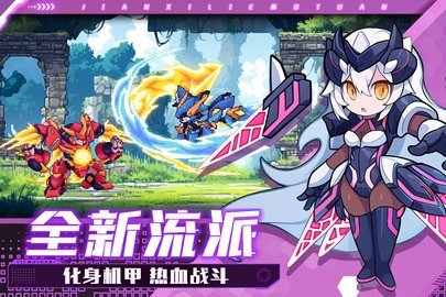 见习猎魔团 3.18 官方版 4