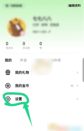 赫兹怎么解绑手机号