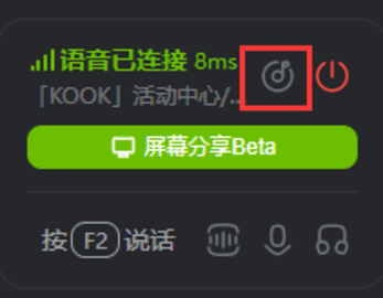 KOOK怎么放音乐