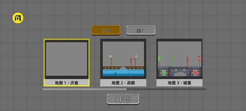 僵尸刺客 1.0.1 安卓版 2