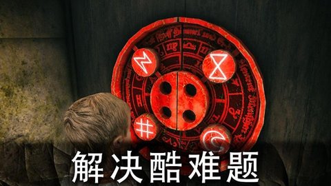 恐怖公园2 1.5.3 最新版 2