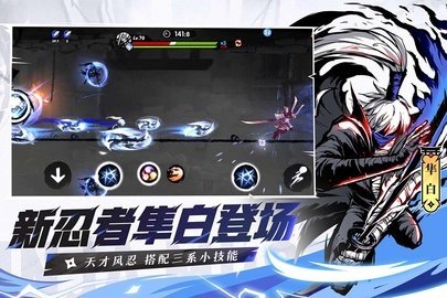 忍者必须死3小米版 2.0.62 官方版 1