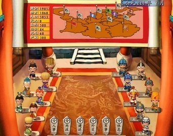 盗版三国志 2.07 官方版 1