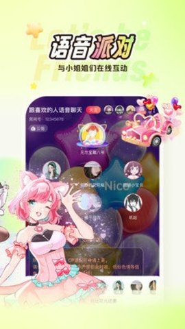 Nico 8.27.1 最新版 2