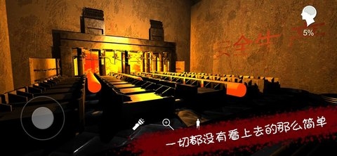 孙美琪疑案王爱国 1.0.4 官方版 2