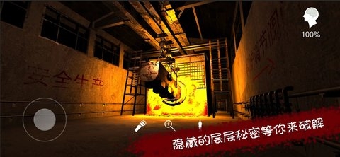 孙美琪疑案王爱国 1.0.4 官方版 1