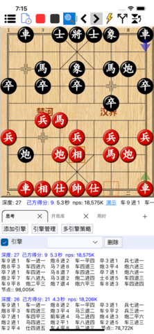 鹏飞象棋移动版 1.0.190 官方版 3