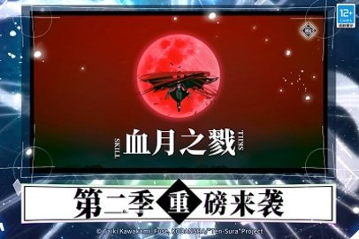 关于我转生变成史莱姆这档事新世界 1.11 官方版 2