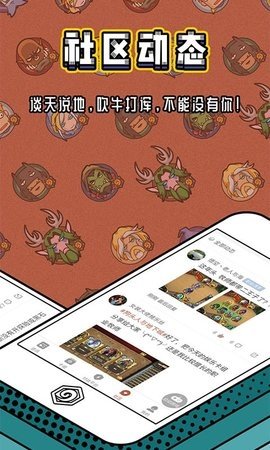 炉石传说盒子 3.6.0 官方版 1