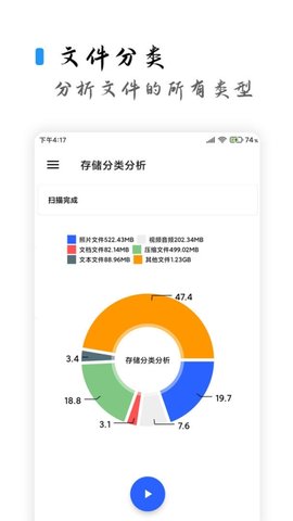 清浊 2.1.0-3 最新版 3