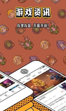 炉石传说盒子 3.6.0 官方版 3