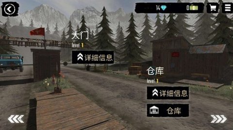 边防检查员 0.1.29 手机版 1