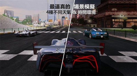 GT赛车 1.4 最新版 2