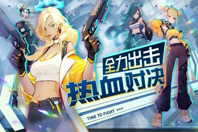 无限格斗 1.0.0 官方版 3