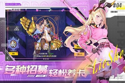 无限格斗 1.0.0 官方版 4