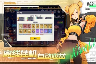 无限格斗 1.0.0 官方版 1