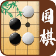 少儿围棋 1.41 最新版