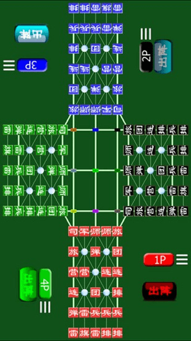 四国大战 8.9 安卓版 1