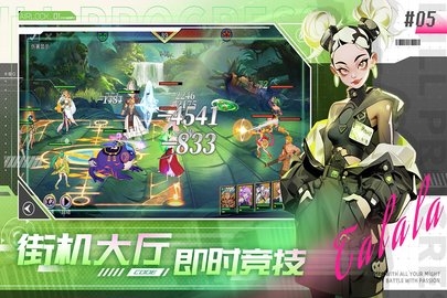 无限格斗 1.0.0 官方版 2