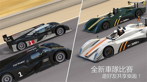 GT赛车 1.4 最新版 1