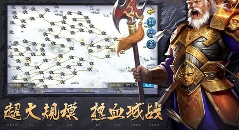 烽火三国路 v1.3.309 安卓版 1