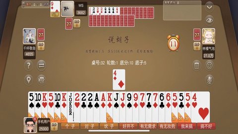 潜江千分 1.5.0 最新版 3