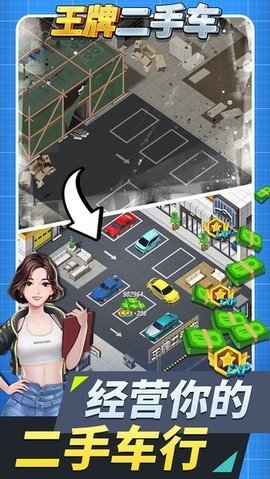 王牌二手车 v1.0.3 官方版 1