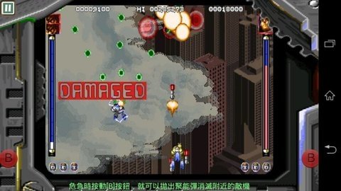 终极火力 1.0.9 安卓版 1