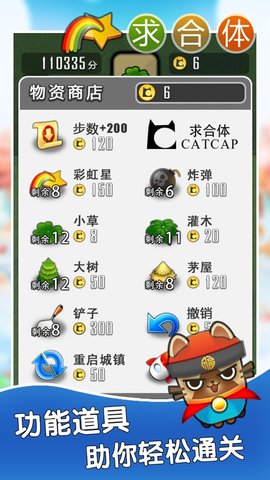 求合体 2.9.7.1 最新版 2