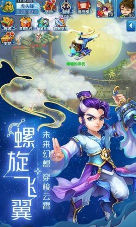 梦幻水浒 v1.60.4 最新版 2