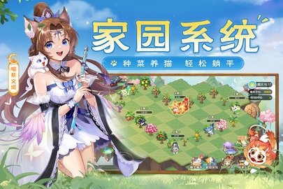 欢乐三国杀 2.1.5 最新版 4