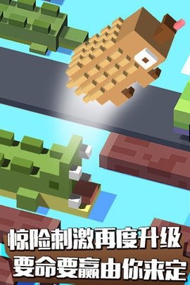 天天过马路 1.2.1 官方版 2