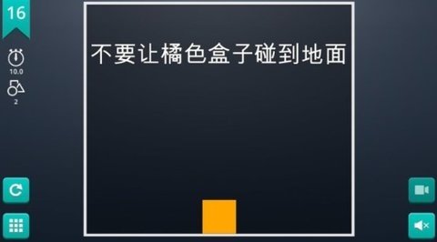 脑力风暴 1.6.329 安卓版 2