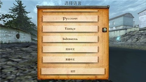 职业僵尸猎手 3.0.4 安卓版 2