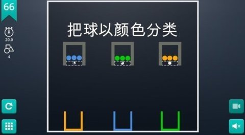 脑力风暴 1.6.329 安卓版 1