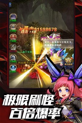 异界深渊觉醒 1.0.5 安卓版 2