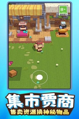 我就是吃鸡 1.0.2 官方版 4