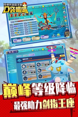 口袋喵喵 1.3.3 正版 0