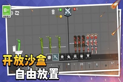 萌物历险记 1.0.1 手机版 3