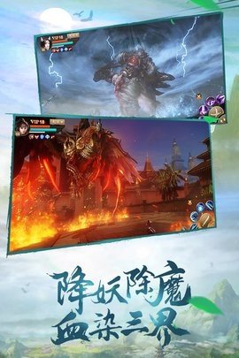 斗神之刃vivo版 1.20.6 官方版 0