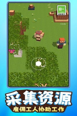 我就是吃鸡 1.0.2 官方版 3