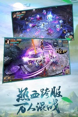 斗神之刃畅游版 1.20.6 最新版 2