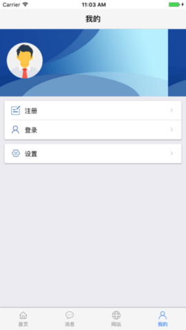 葫芦岛移动社保 v3.4.3 官方版 2