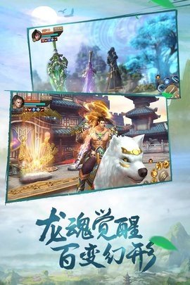 斗神之刃vivo版 1.20.6 官方版 1