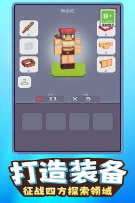 我就是吃鸡 1.0.2 官方版 2