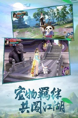 斗神之刃vivo版 1.20.6 官方版 2