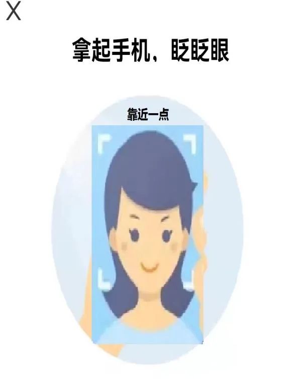 南通人社养老认证怎么认证