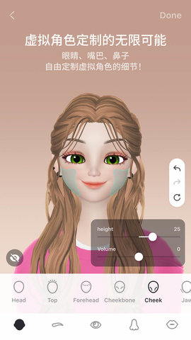 崽崽ZEPETO 3.66.010 手机版 3