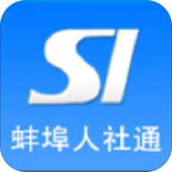 蚌埠人社app下载安装-蚌埠人社官方版